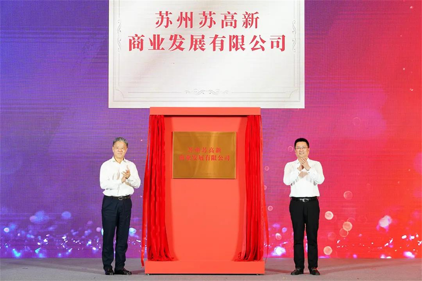 微信圖片_20210901185346.jpg