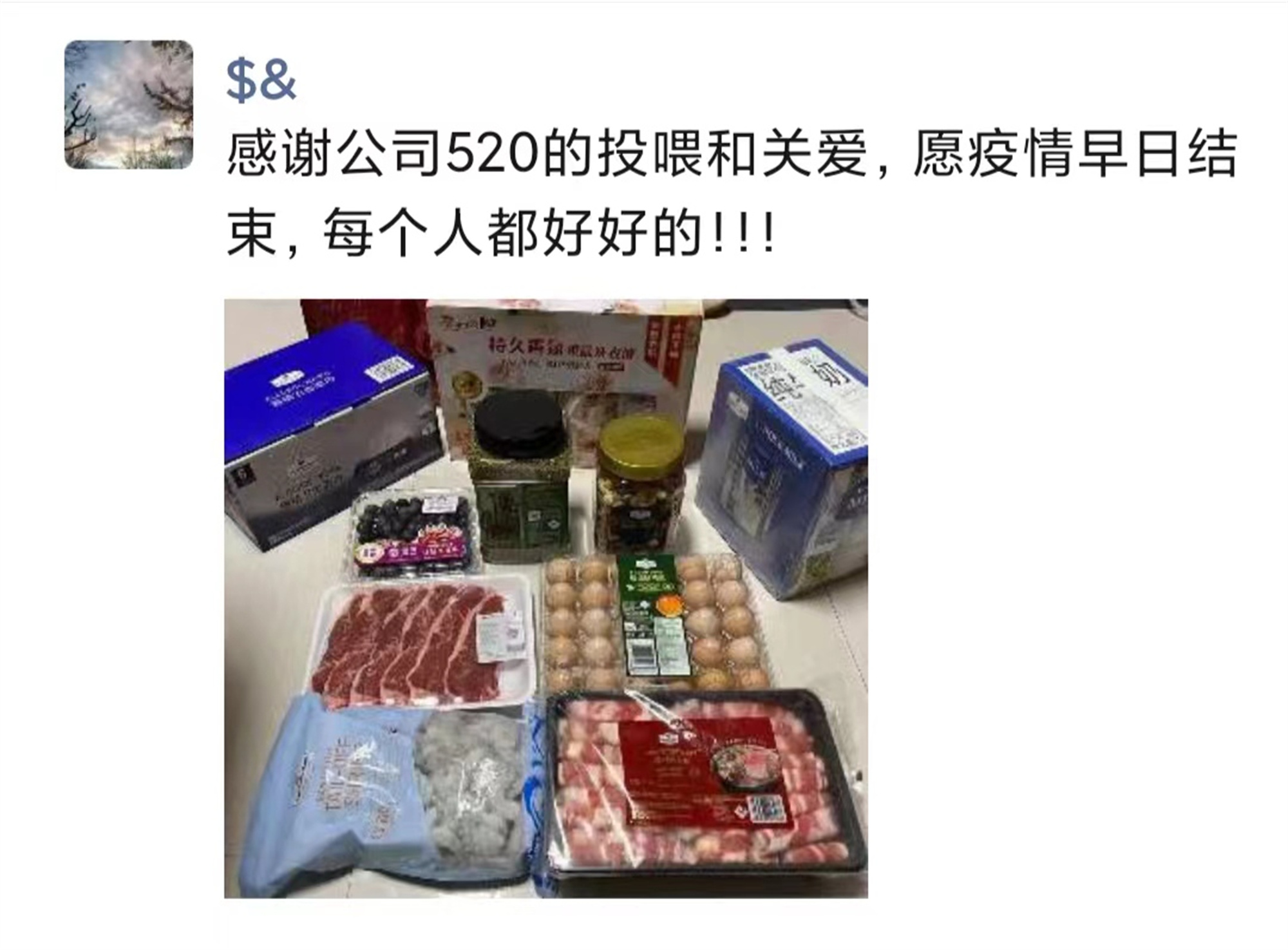 微信圖片_20220523112052.jpg