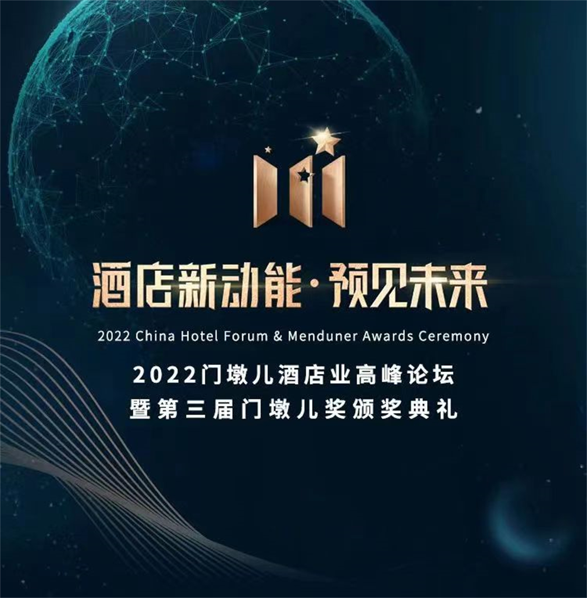 微信圖片_20220721195303.jpg