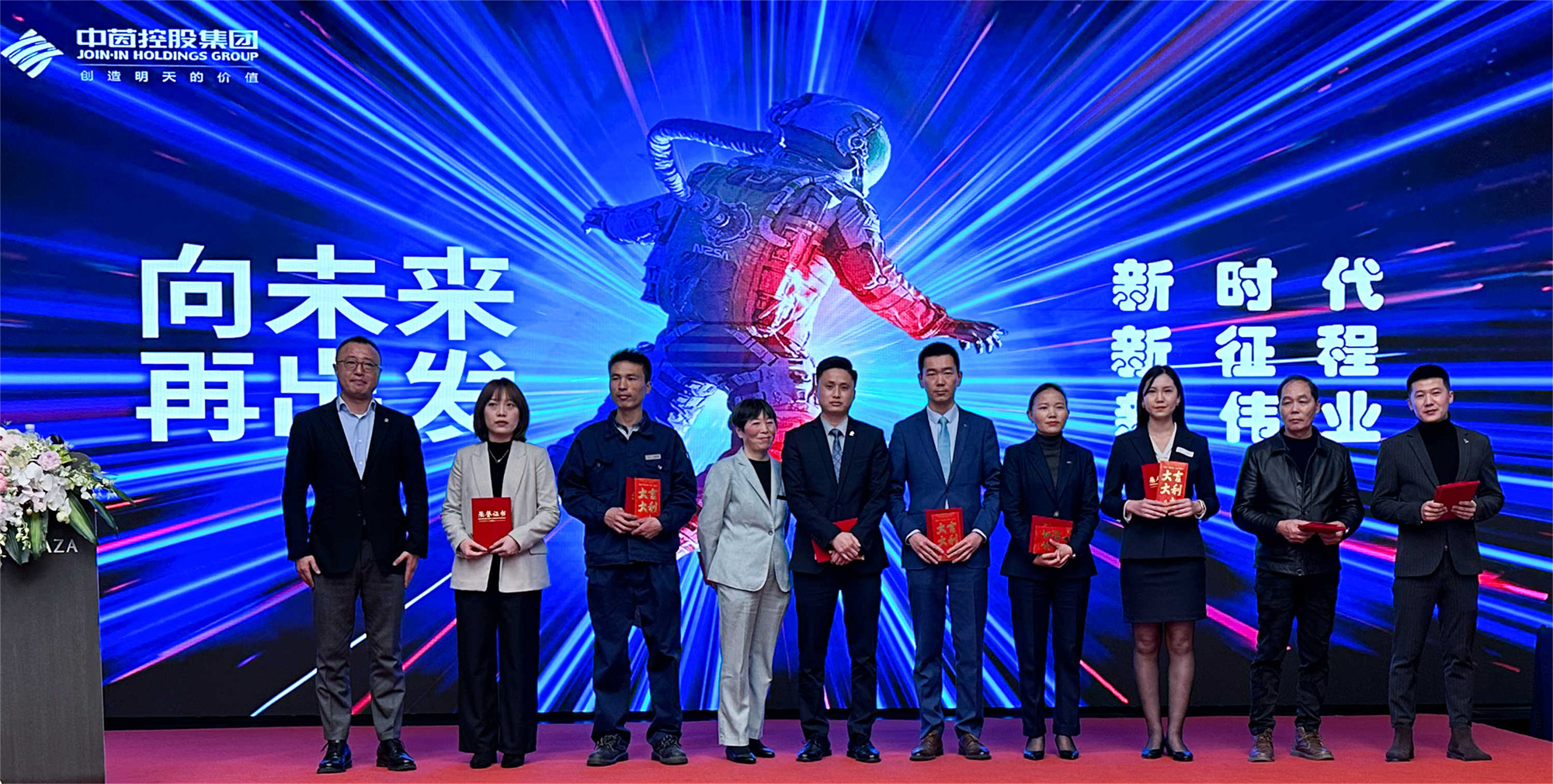 優(yōu)秀員工1.jpg