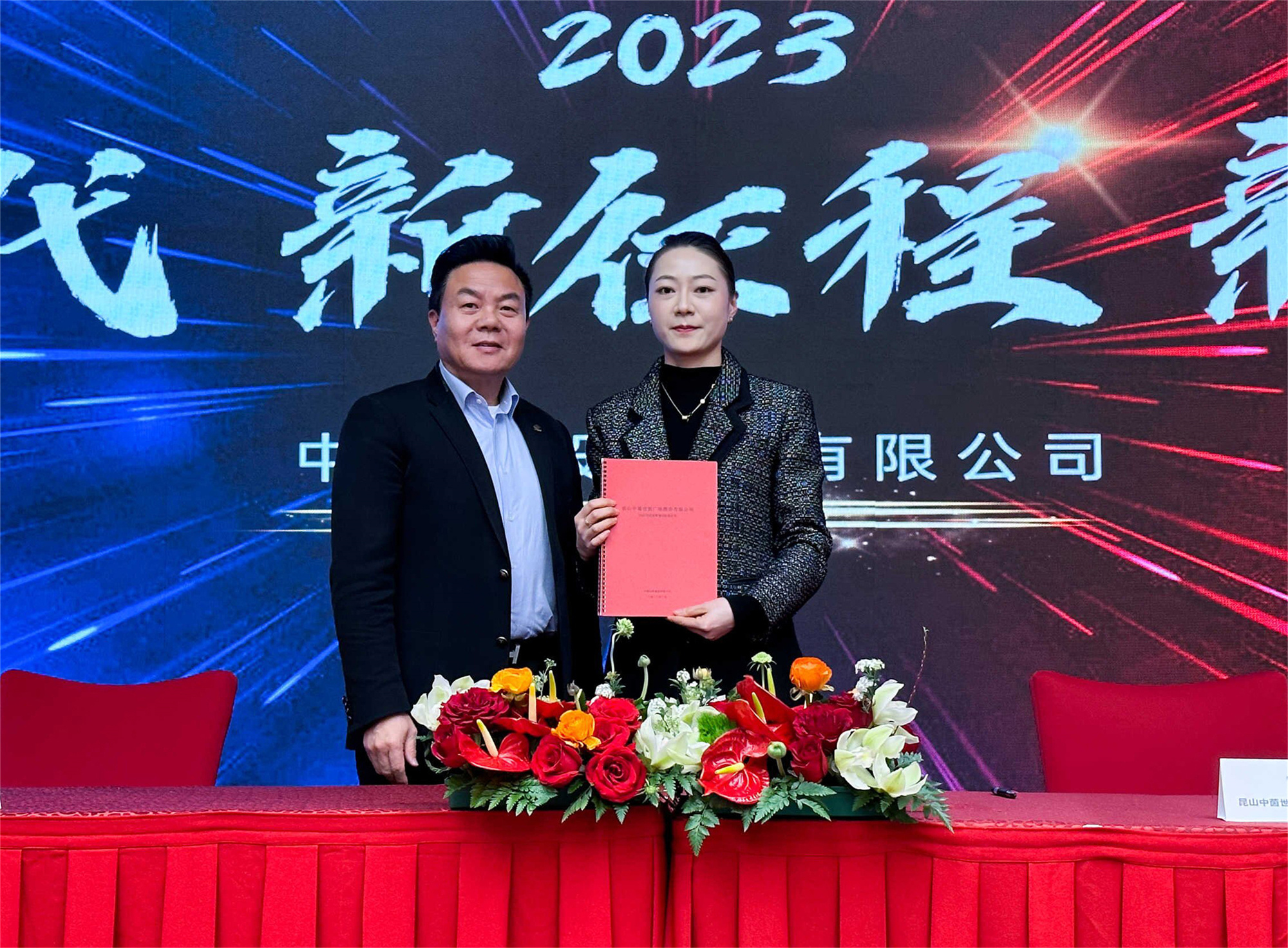 聘書2.jpg