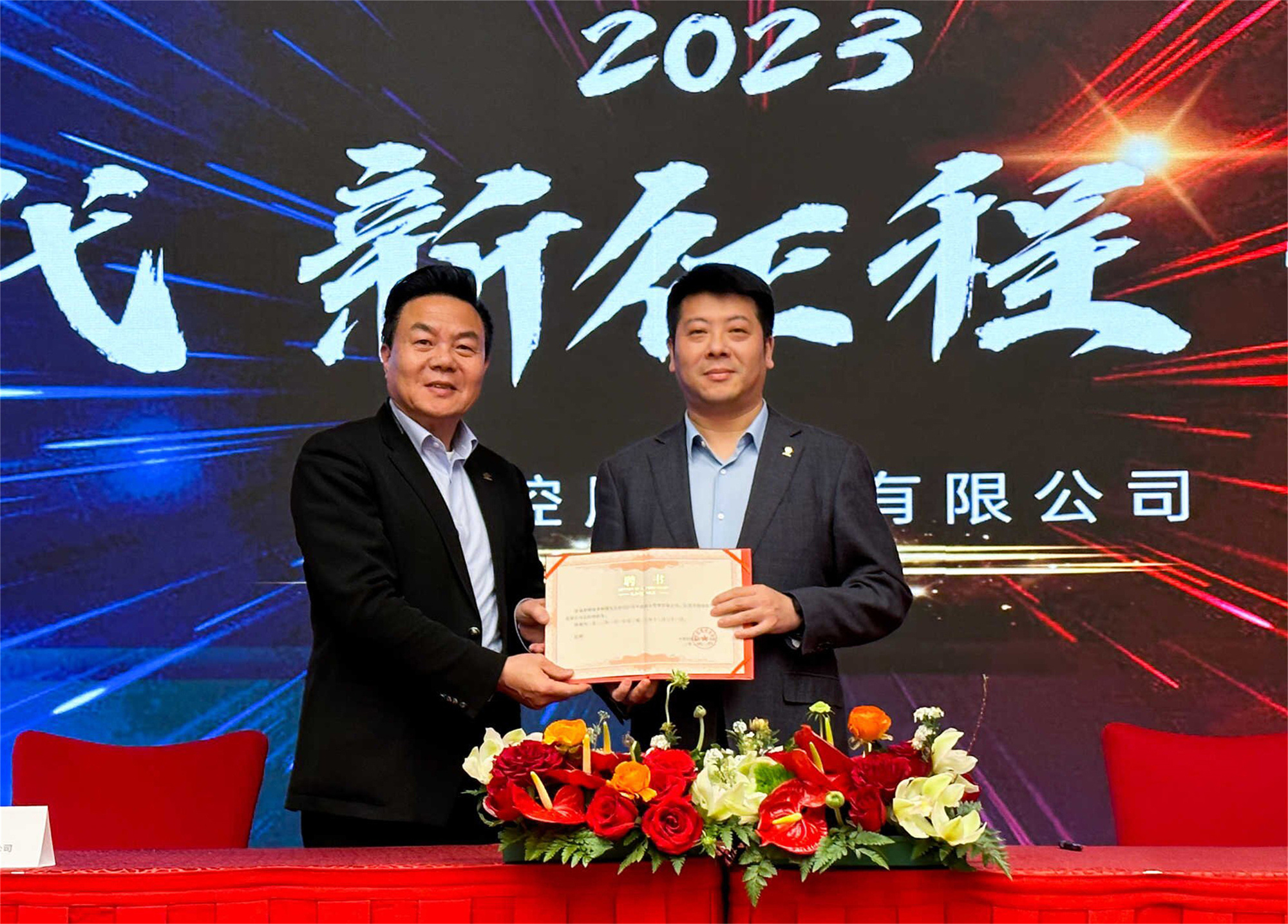 聘書3.jpg