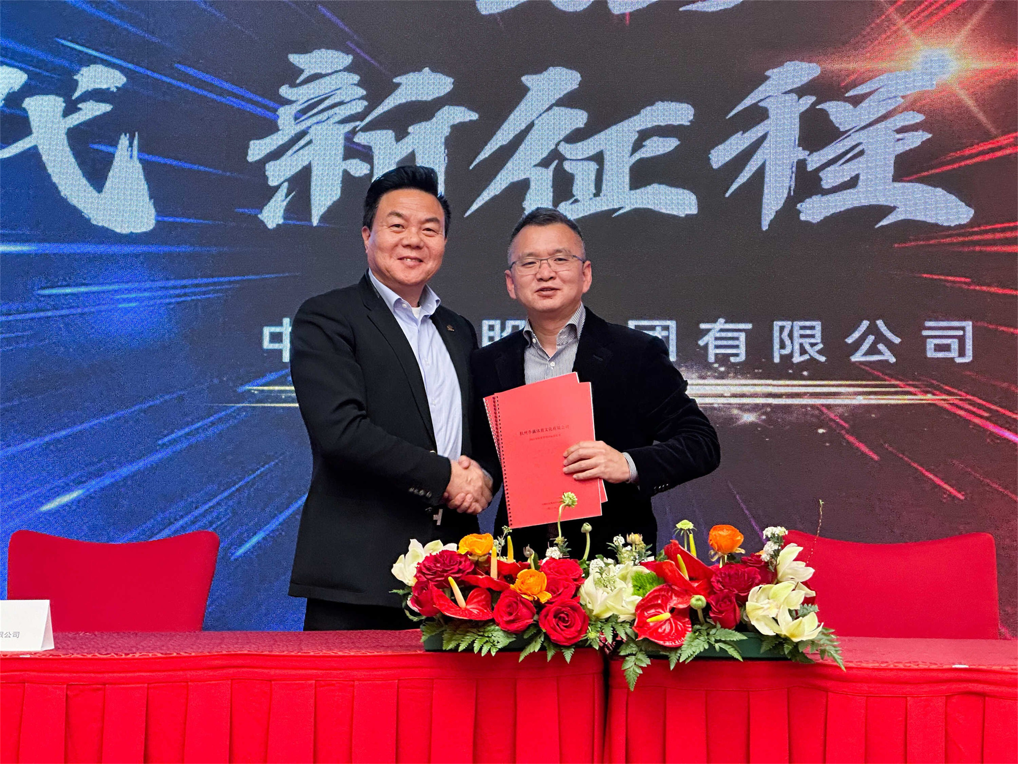 聘書6.jpg