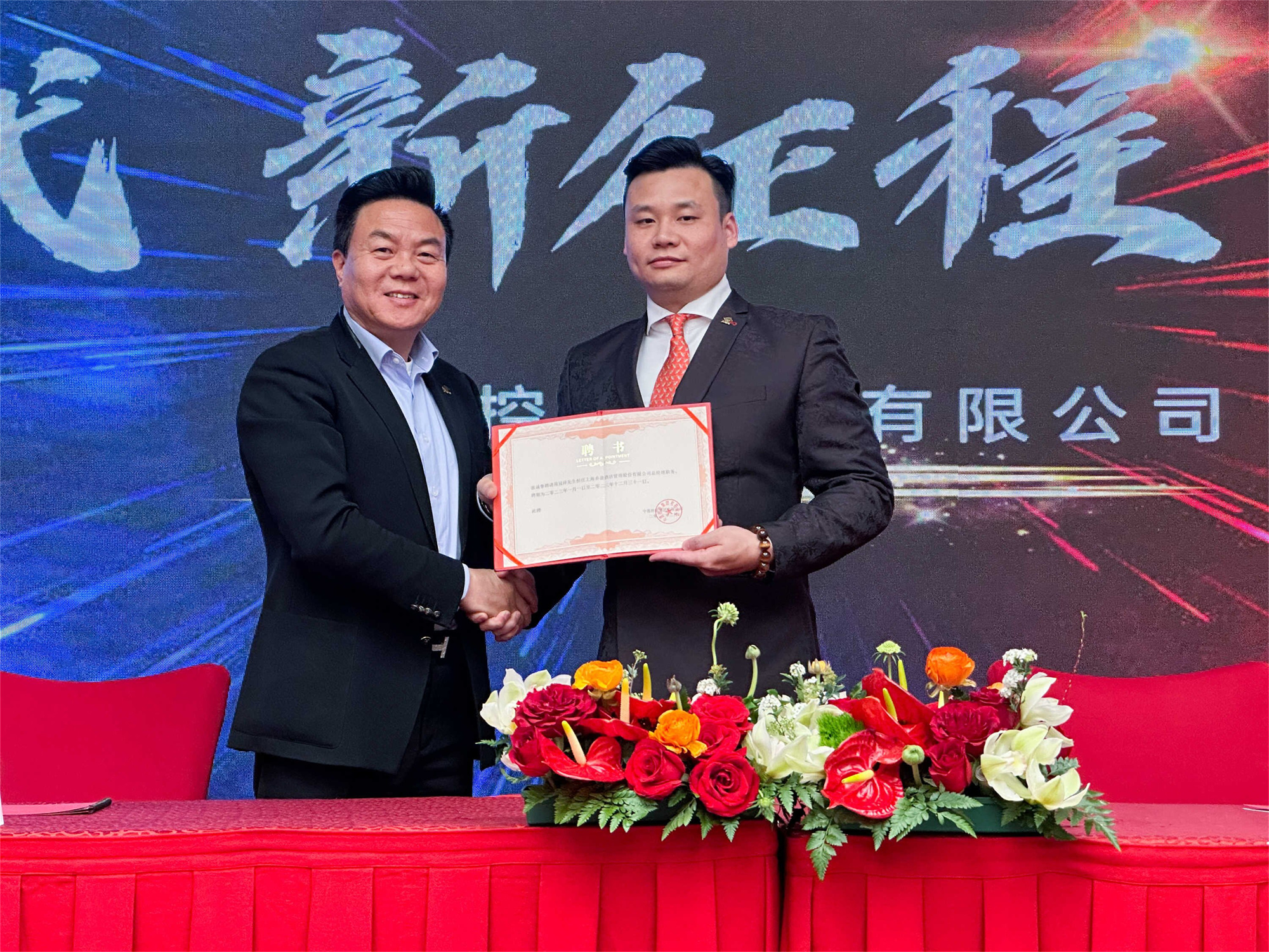 聘書7.jpg