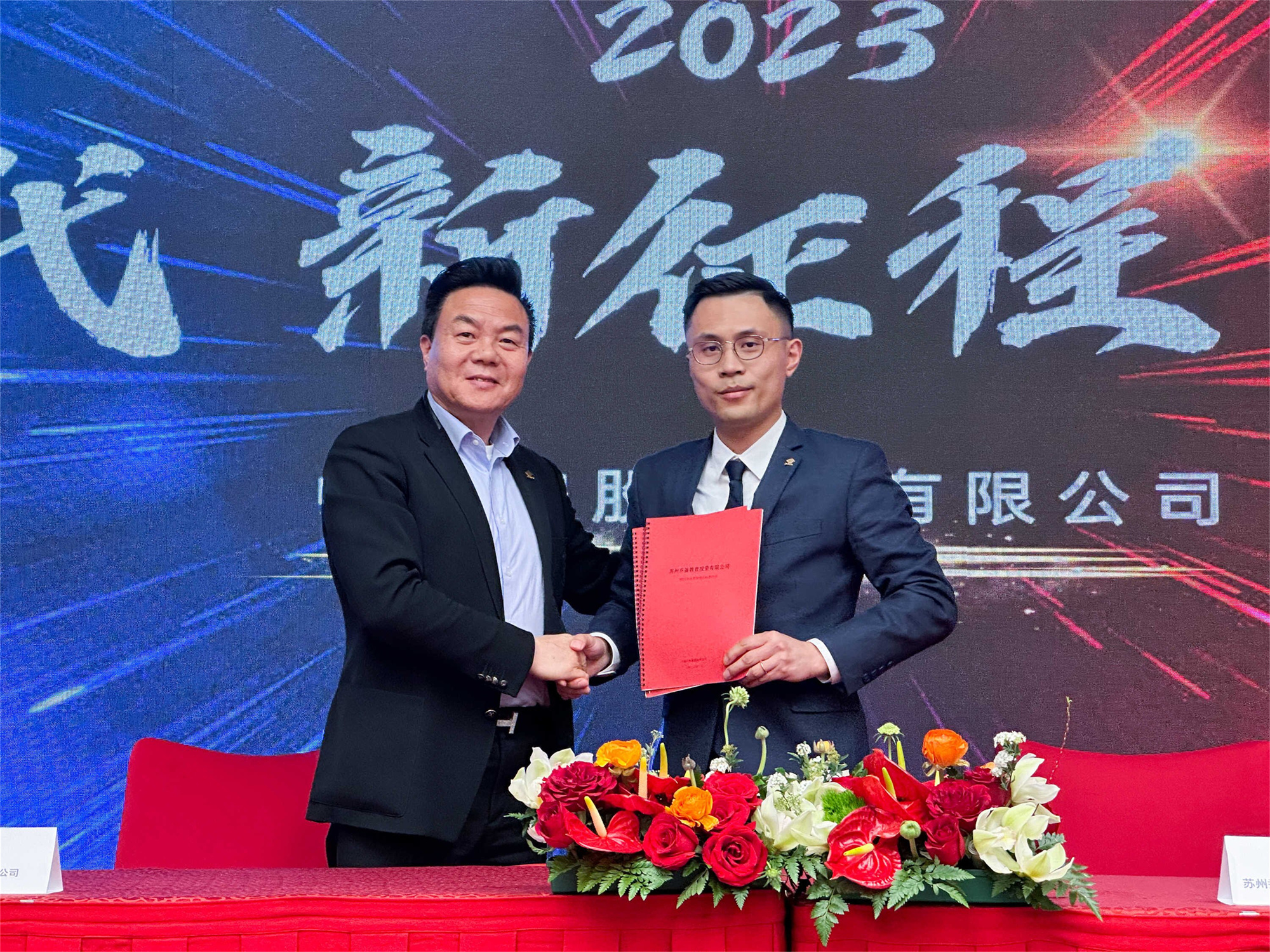 聘書8.jpg
