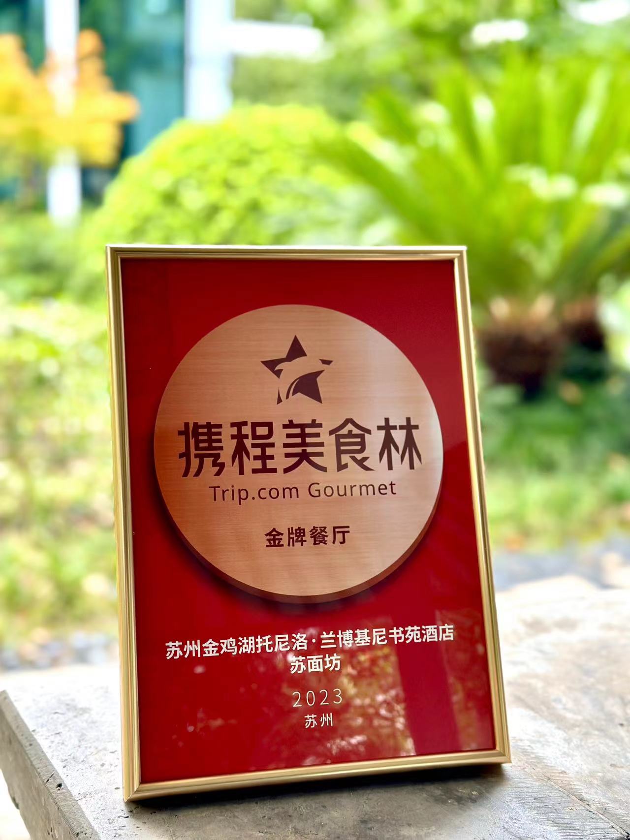 微信圖片_20230816092502.jpg