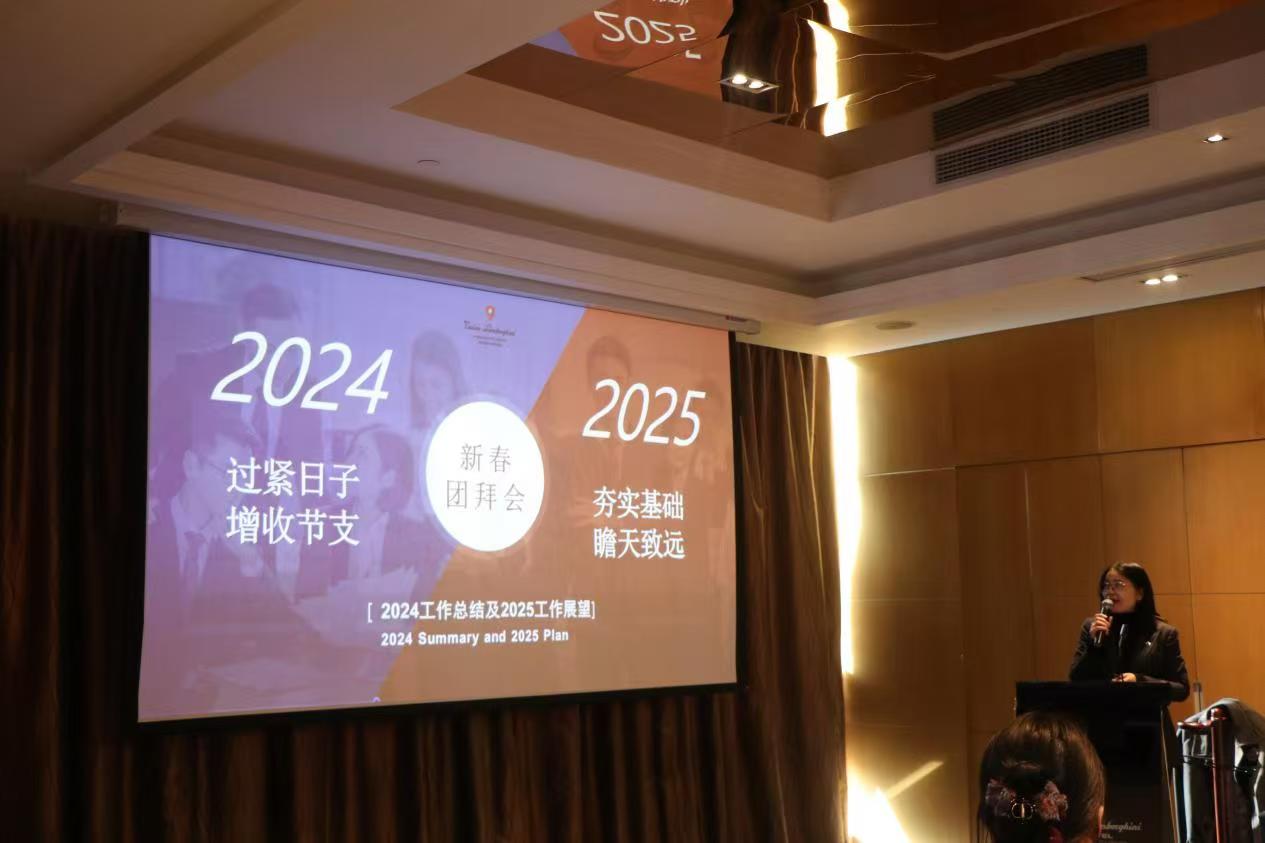 微信圖片_20250210152648.jpg