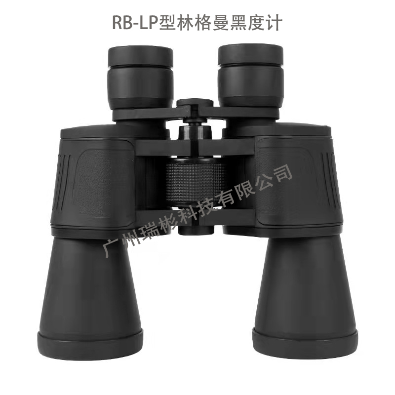 林格曼黑度計(jì)|林格曼測煙望遠(yuǎn)鏡|雙筒黑度儀