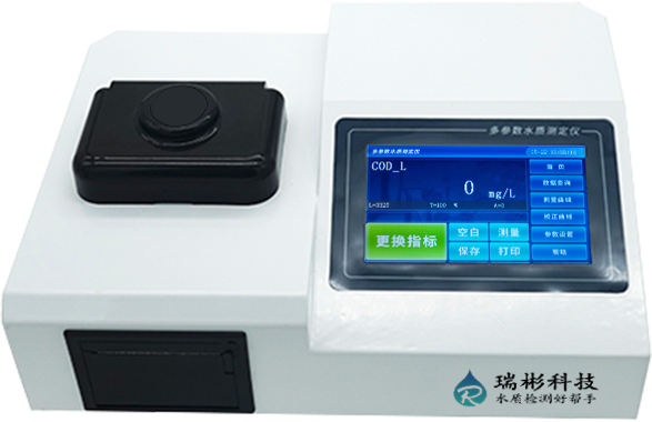 水質(zhì)快速測(cè)定儀-RB-137H型