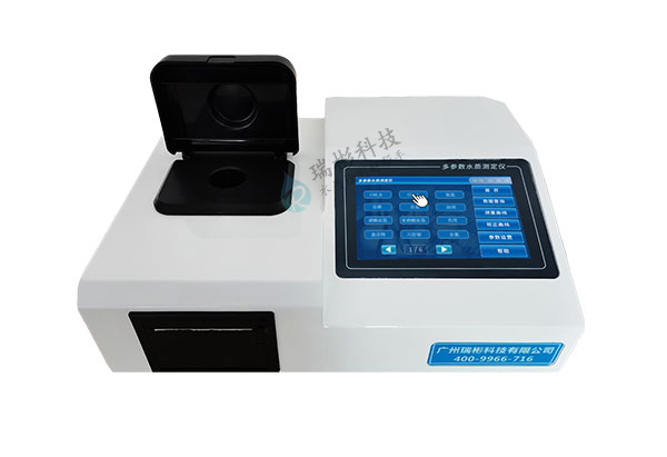 RB-201H型COD氨氮雙參數(shù)測(cè)定儀