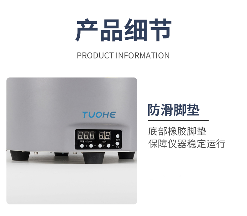 JX-L02型便攜式離心機現(xiàn)場用離心儀特點