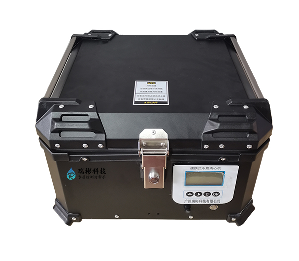 RB-L500型便攜式離心儀總磷檢測(cè)現(xiàn)場(chǎng)抽濾機(jī)符合標(biāo)準(zhǔn)HJ91.2-2022