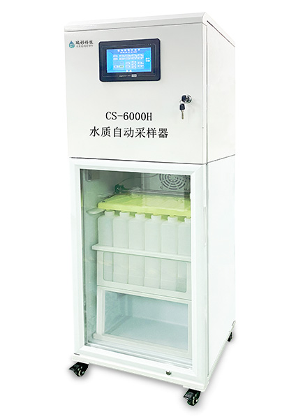CS-6000H型水質(zhì)在線采樣器超標留樣器